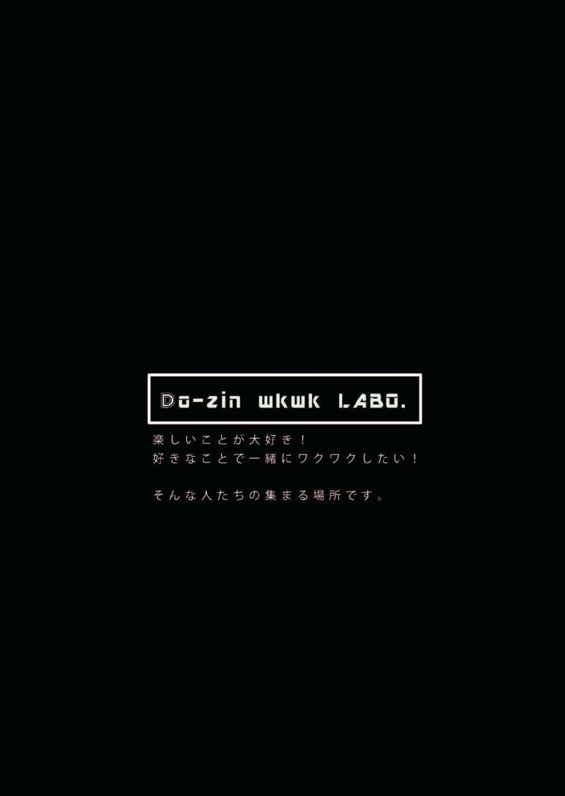 男男爱豆搜罗/偶像男优漫画,第1话4图