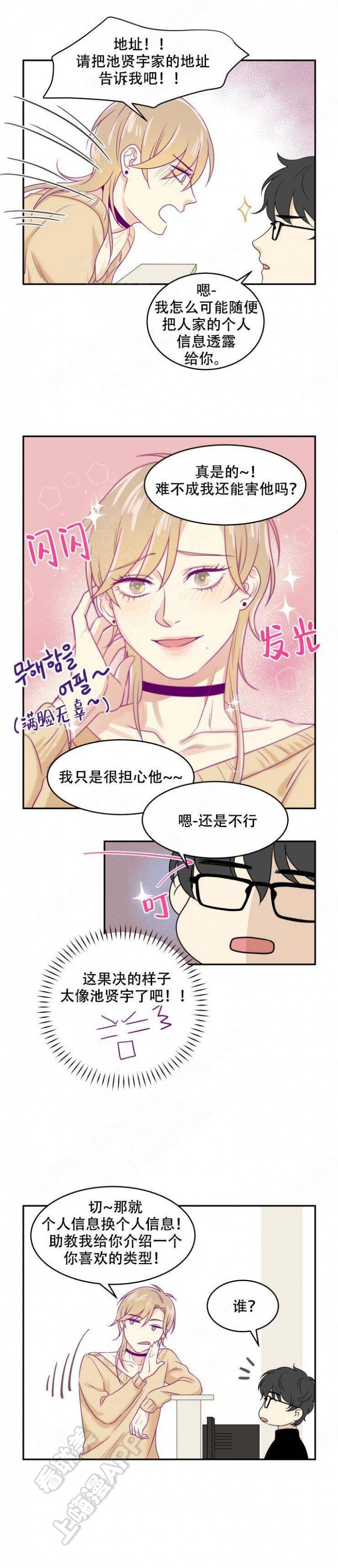 第22话0