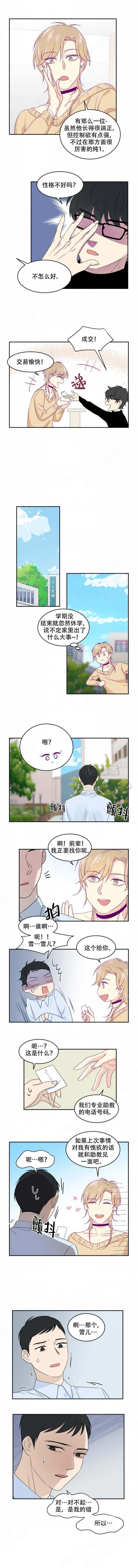 第22话1