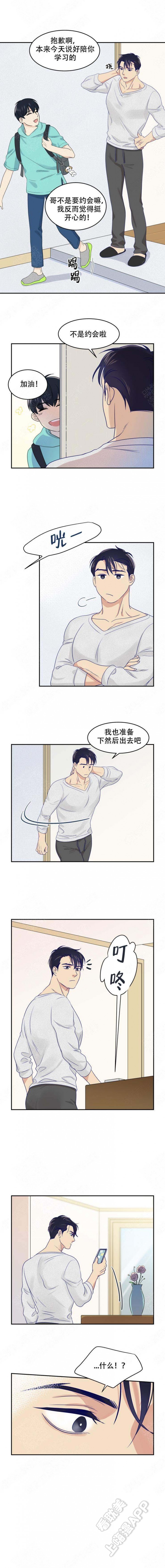 第16话1