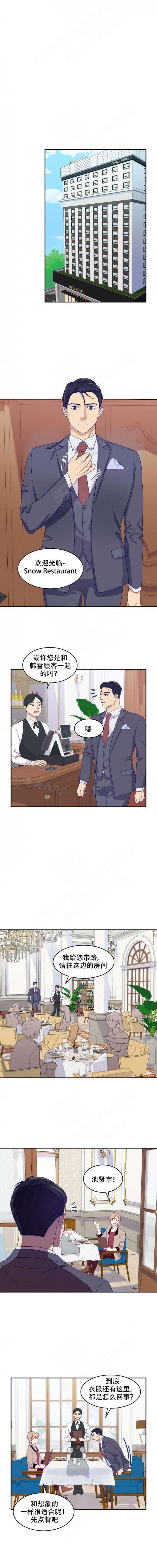 第31话2