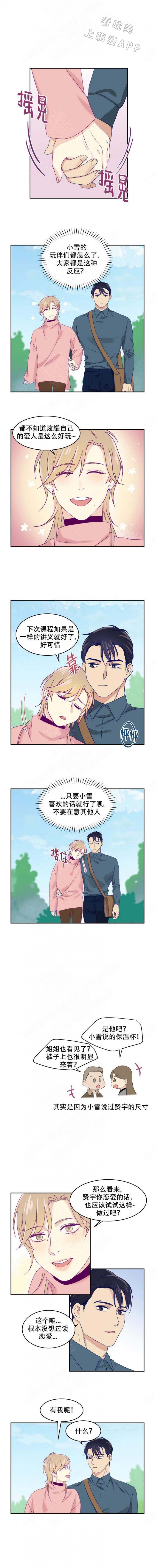 第31话0