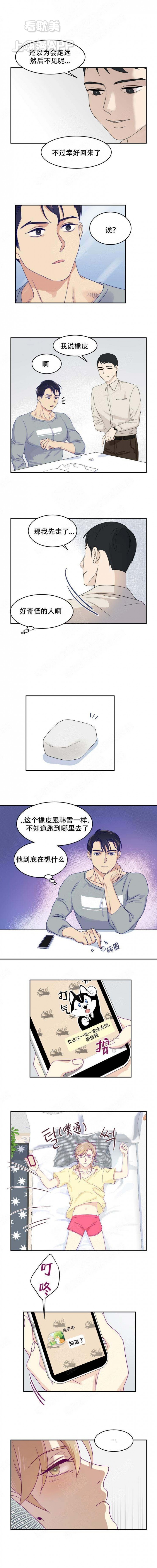 第17话1