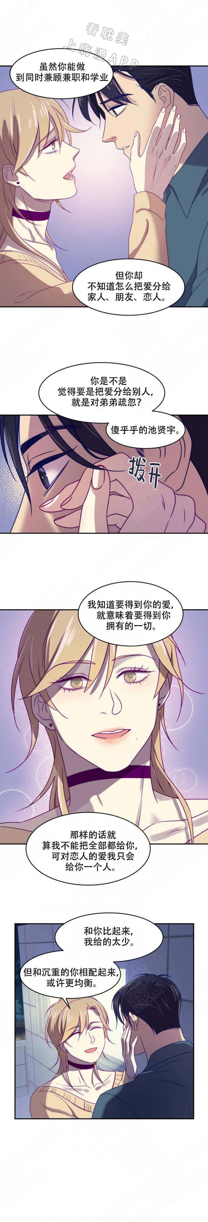 第26话0