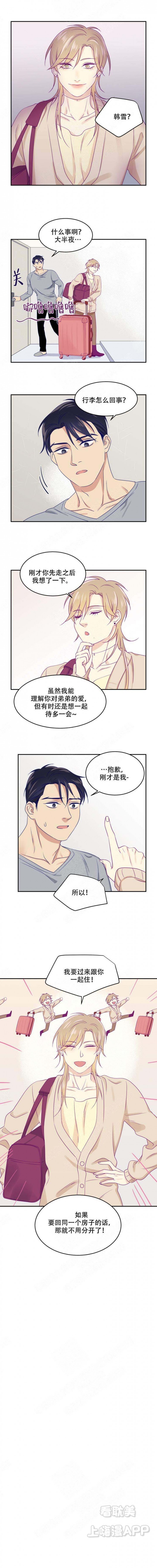 第36话3