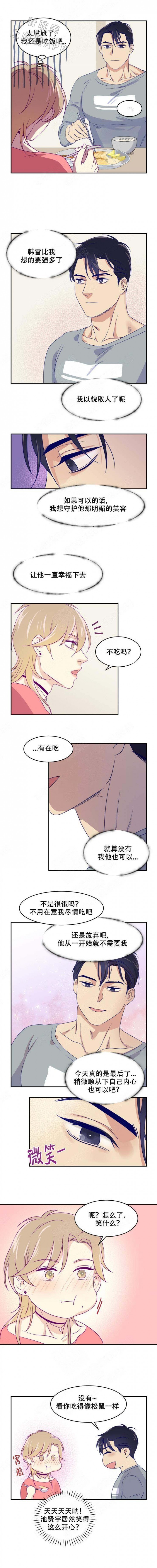 第20话1