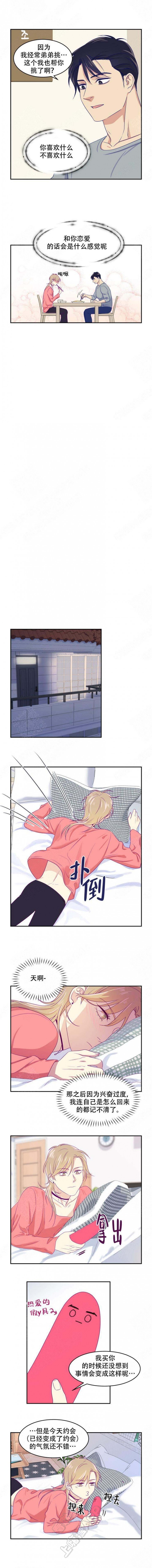 第21话1