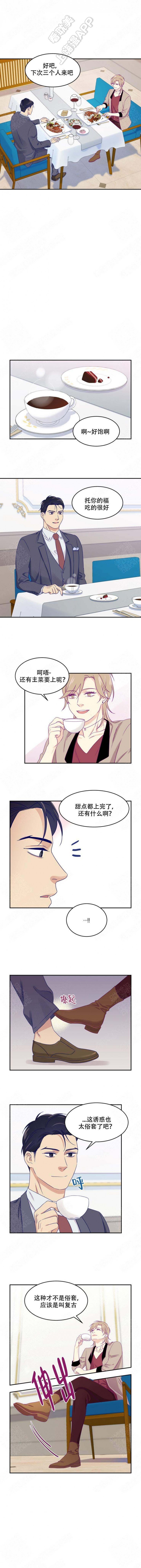 第32话2