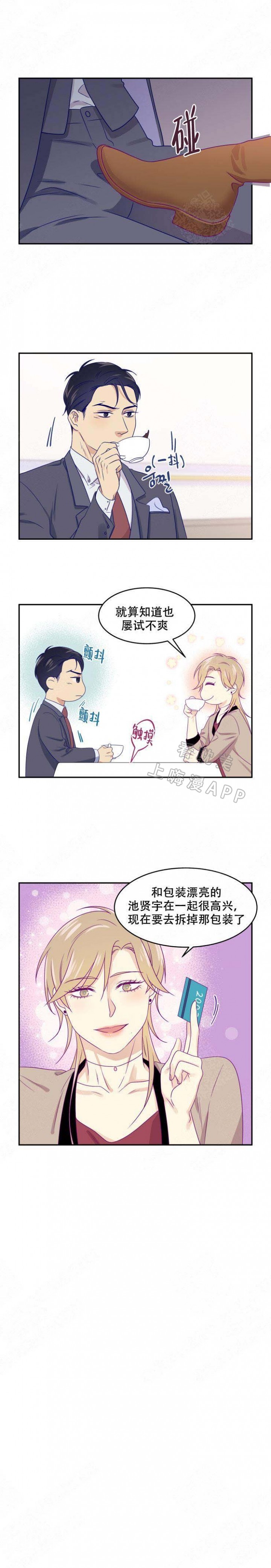 第32话3
