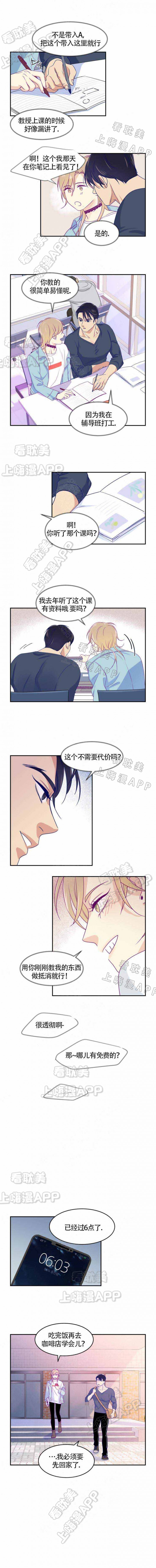 第9话1