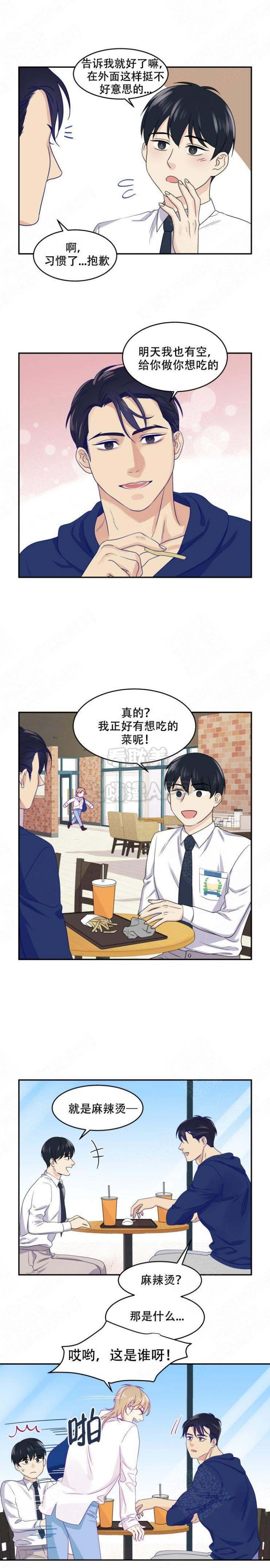 第13话0