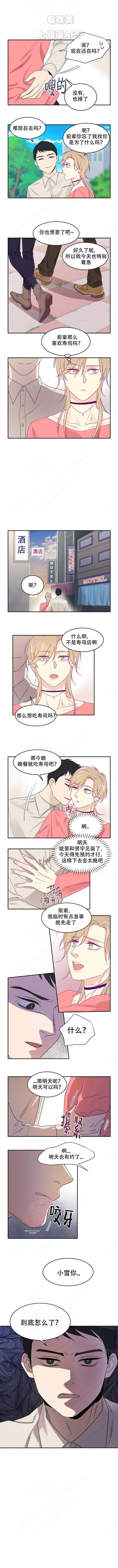 第18话2