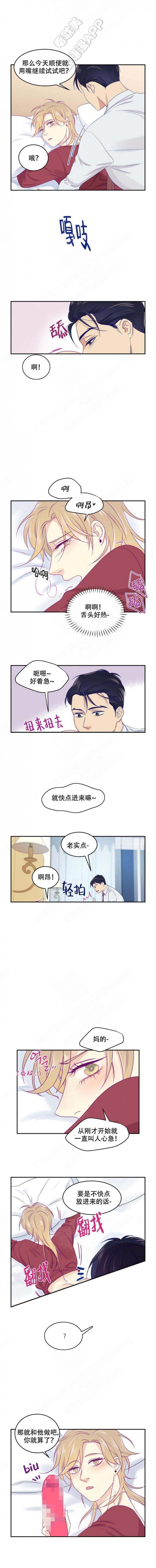 第34话1