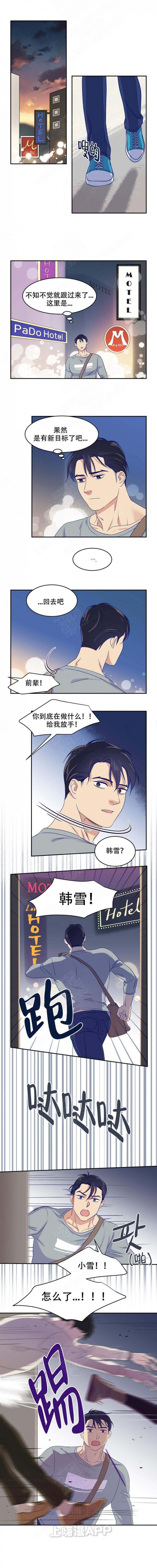 第19话1
