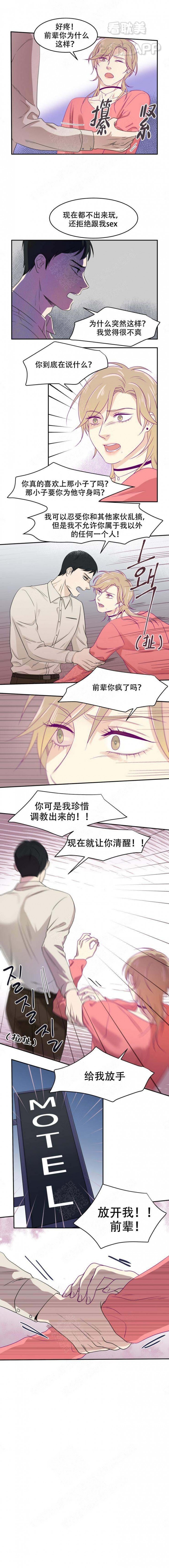 第19话0