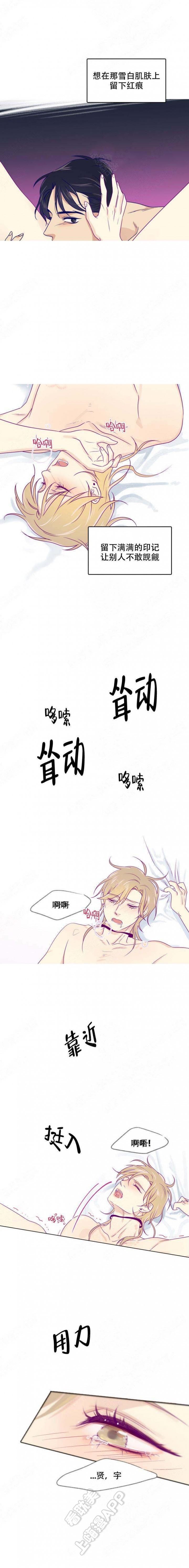 第15话3