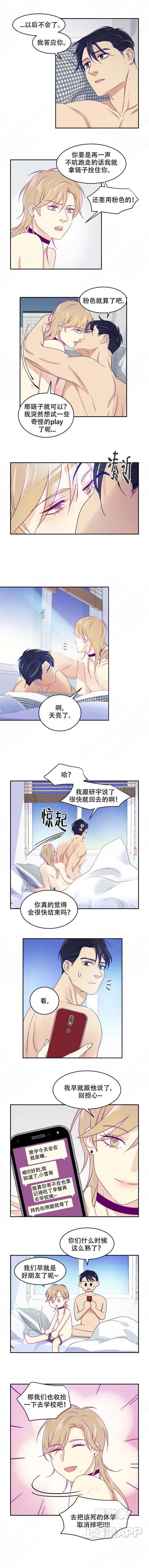 第29话2