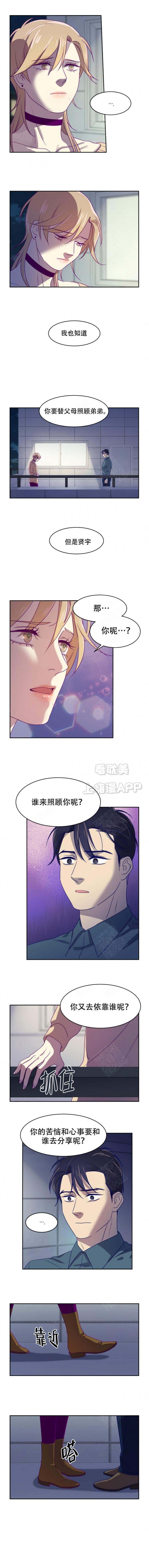 第25话2