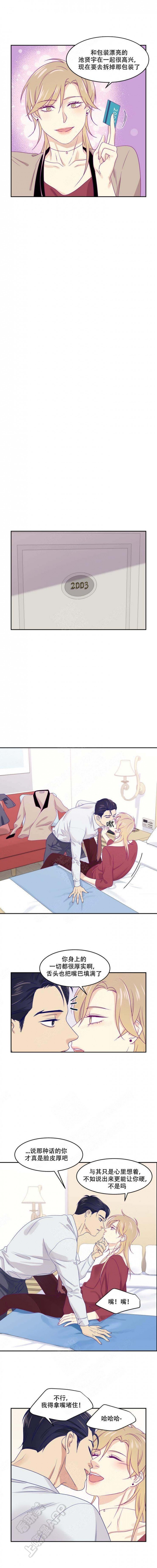 第33话0