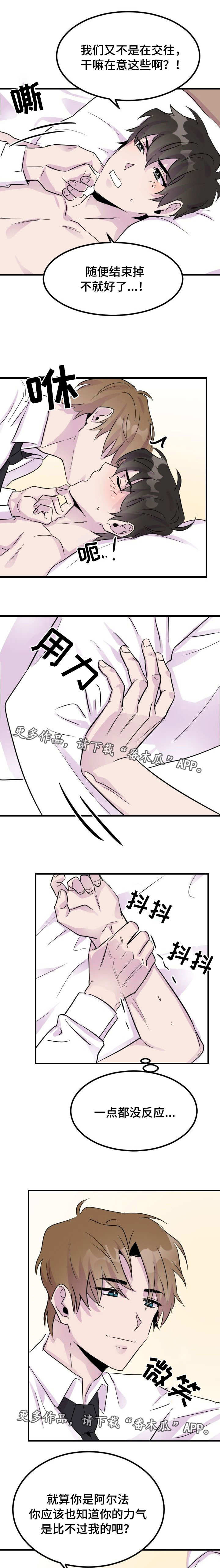第9章：很一般0