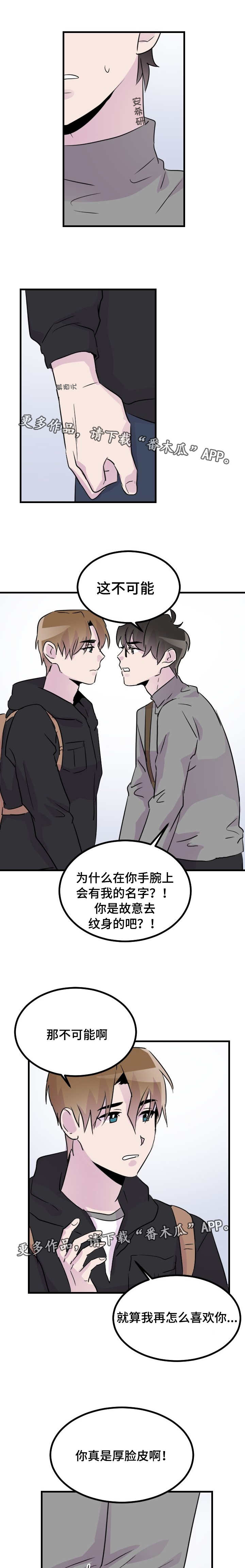 第42章：给我一次机会0