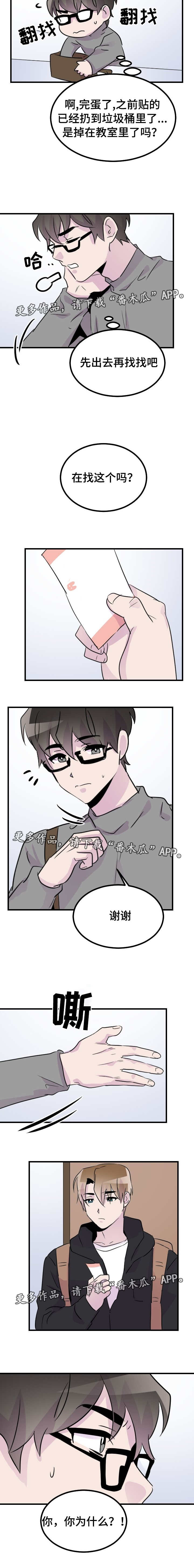 第41章：与你无关1