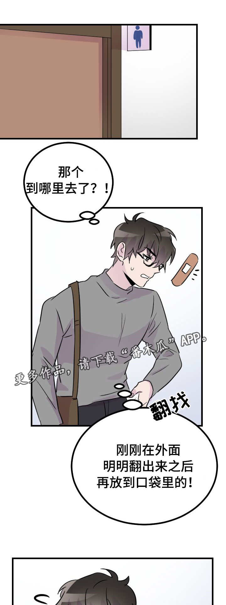 第41章：与你无关0