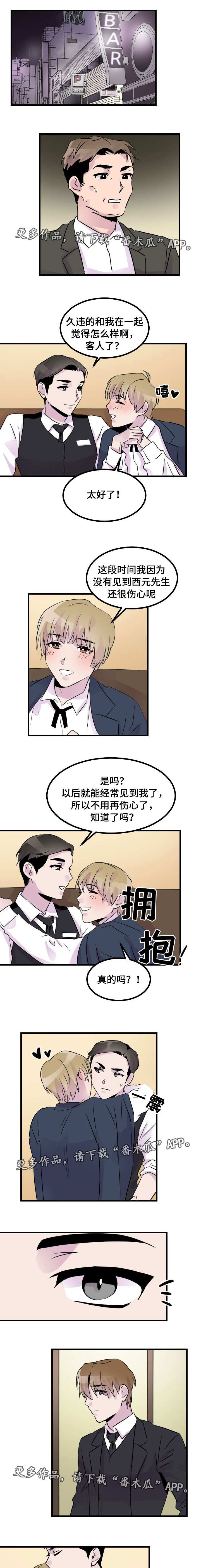 第31章：我的真心0