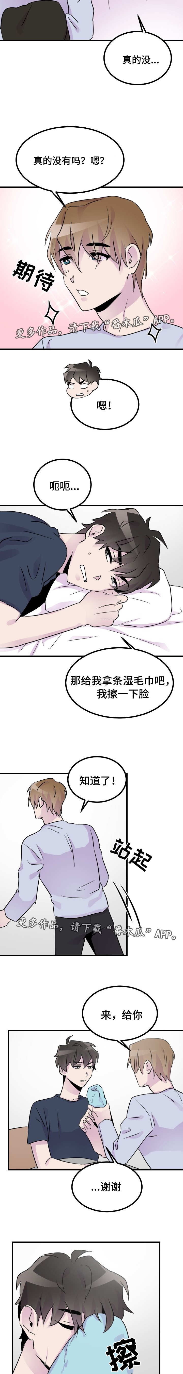 第25章：出乎意料1