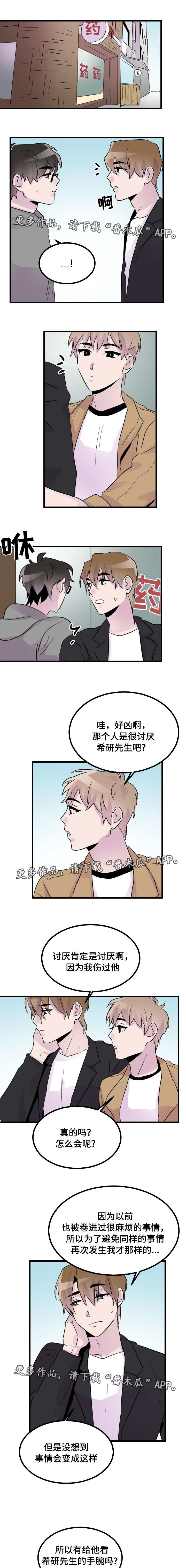 第39章：没有效果0