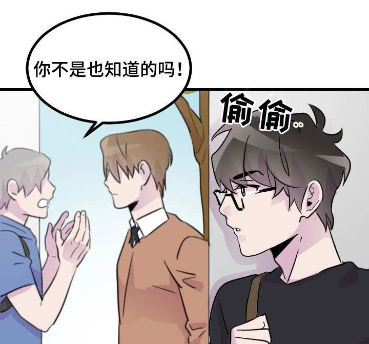 第29章：绝不原谅0