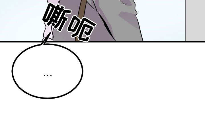 豪客家族牛排漫画,第30章：别联系了5图