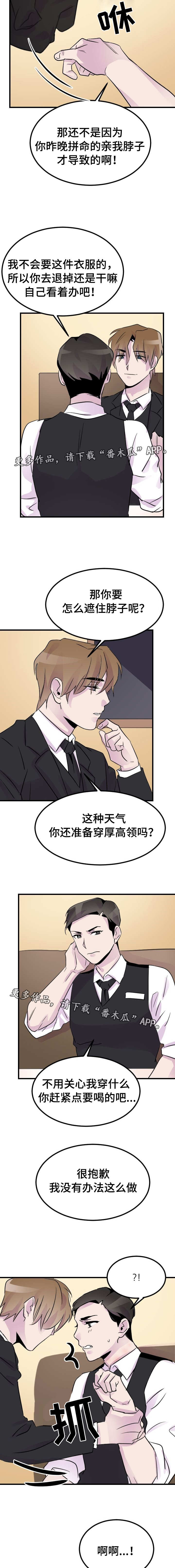 第19章：请假1