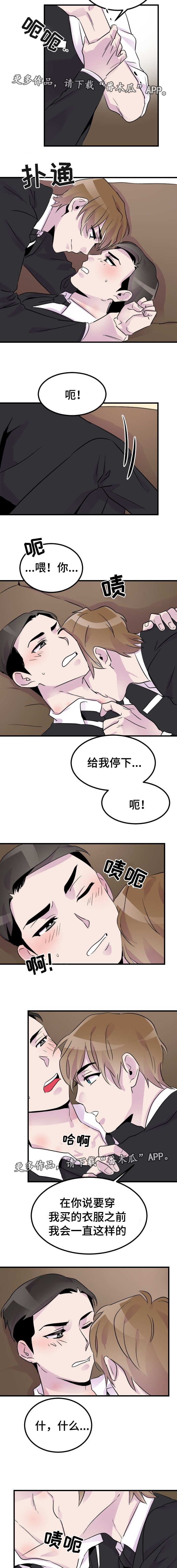 第19章：请假2