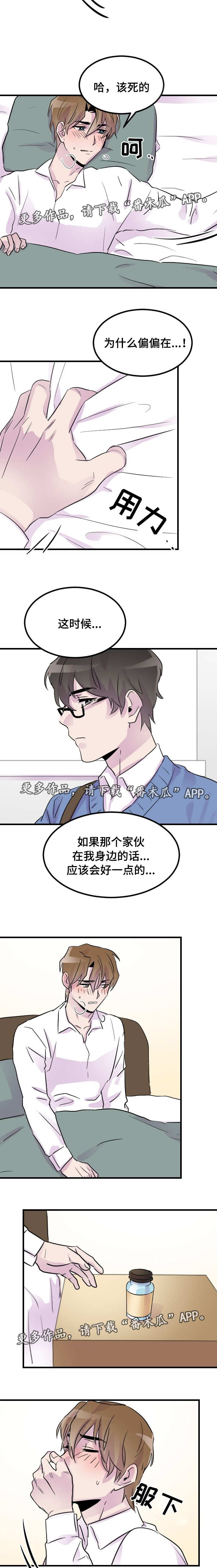 第20章：休息1