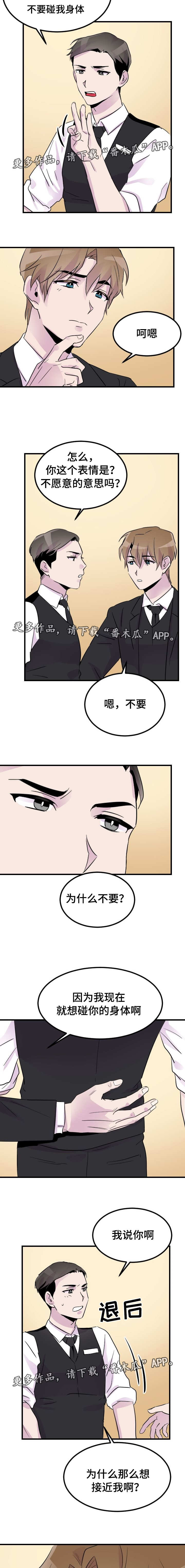 第17章：条件1