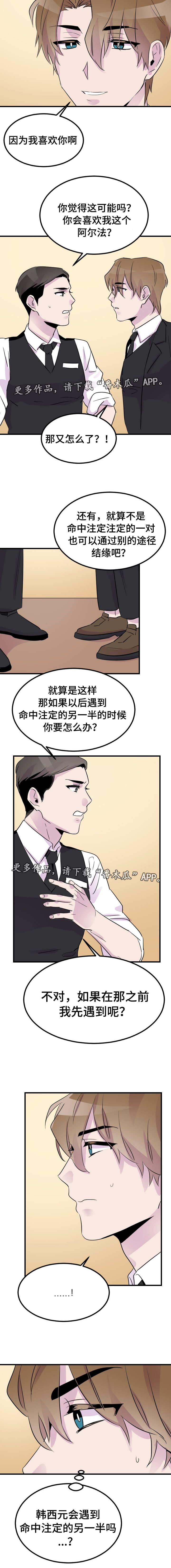 第17章：条件2