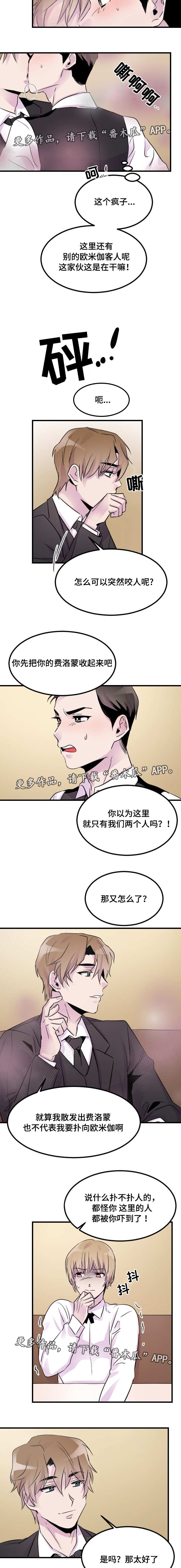 第12章：威胁1
