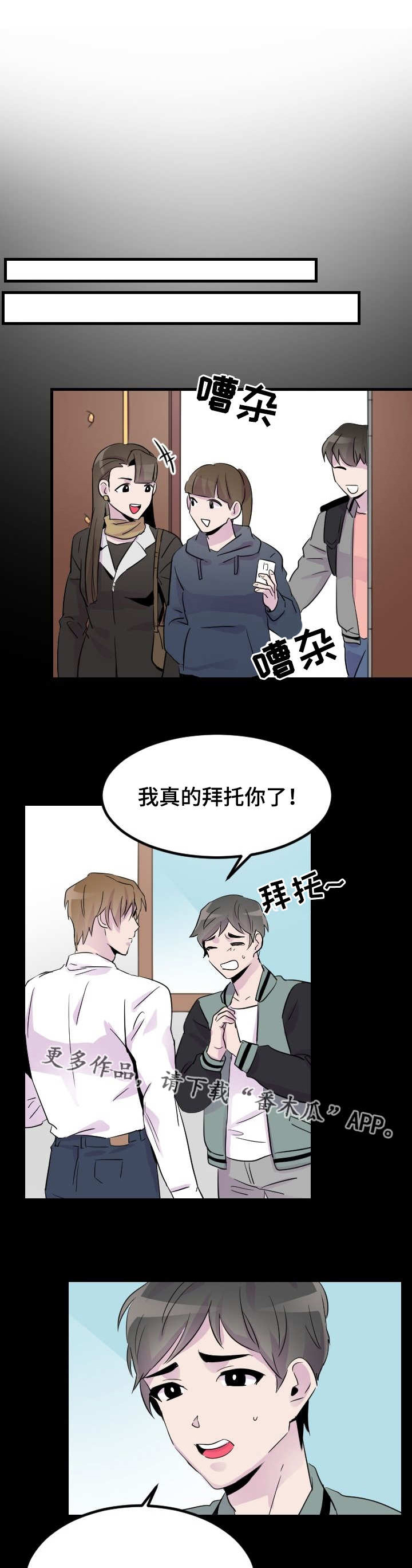 第13章：分组作业1