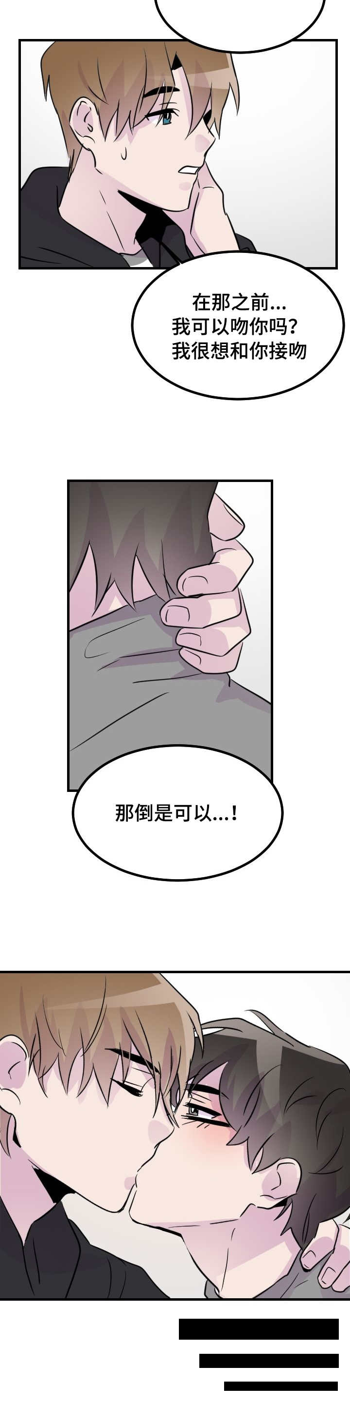 第43章：换个地方4