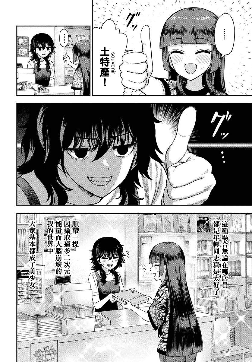 第4话1