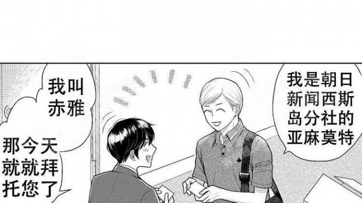 营业员的营拼音漫画,第15话1图