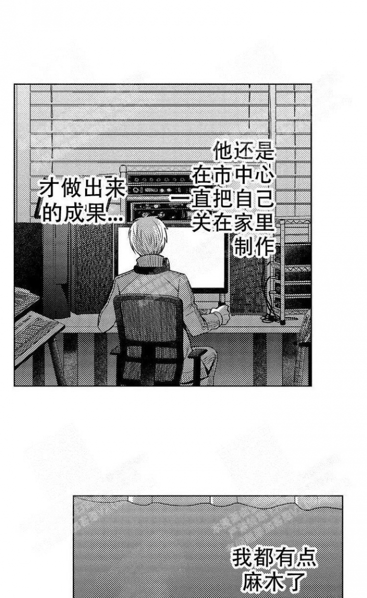 营业员的工资怎么计算漫画,第6话1图