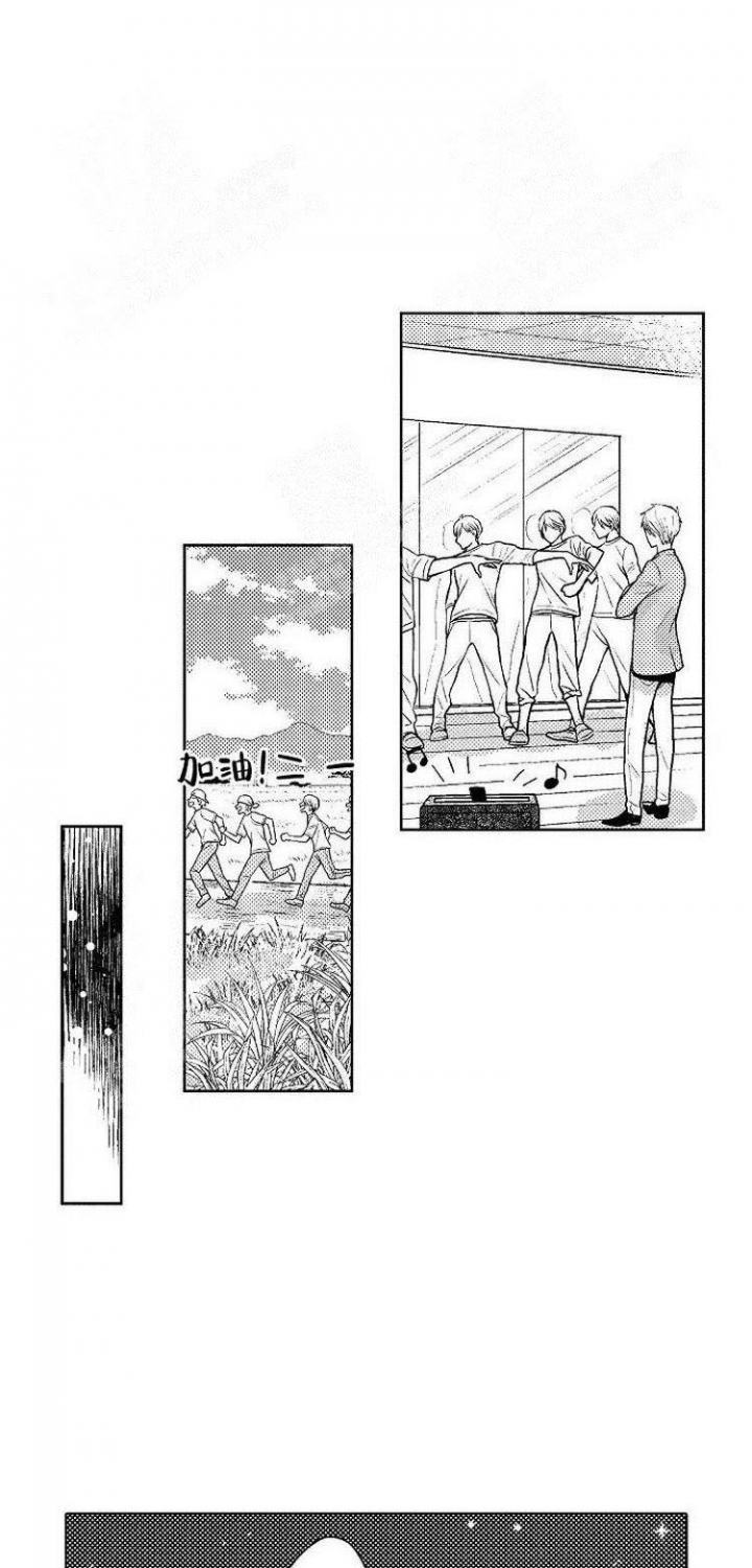 营业员的工作状态漫画,第14话5图