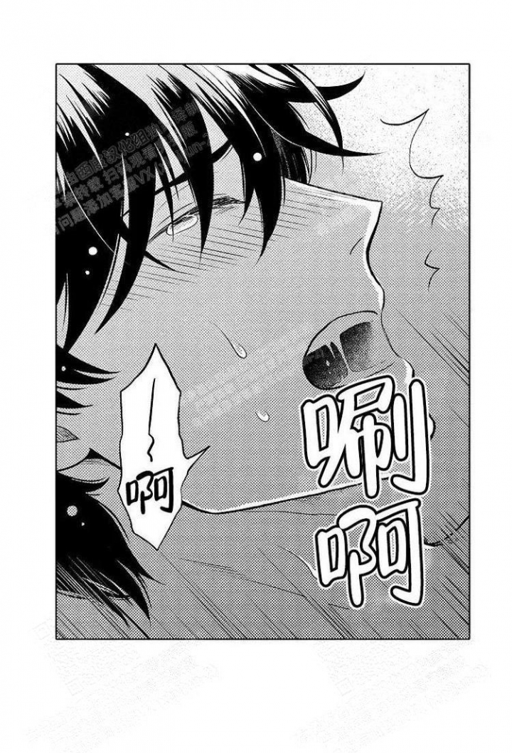 营业员的岗位职责漫画,第8话3图