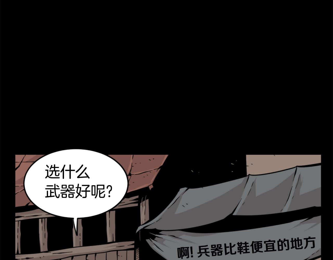 第27话 痛啊！太痛了！4