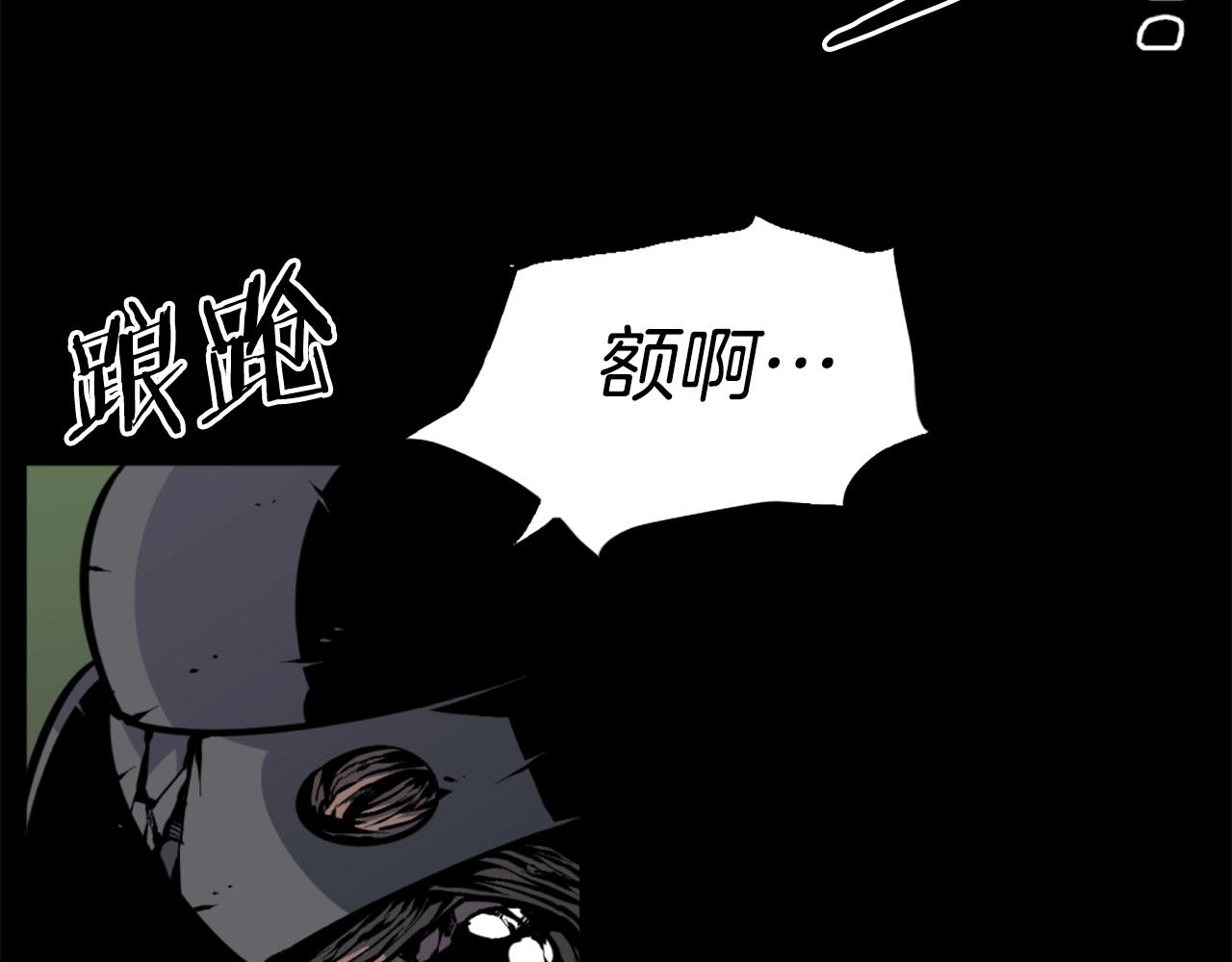 第37话 决战之时4