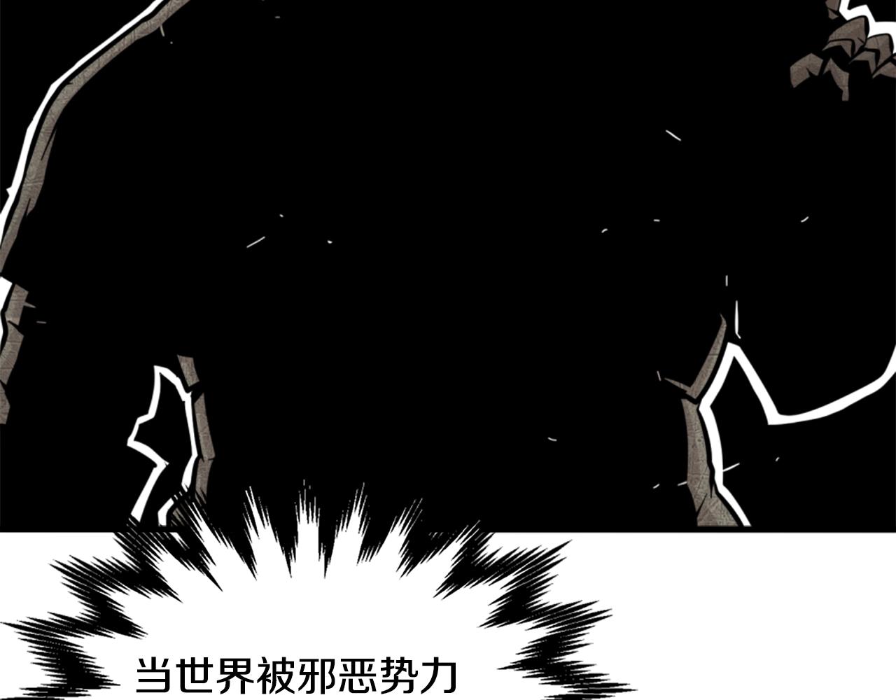 第11话 四勇士2
