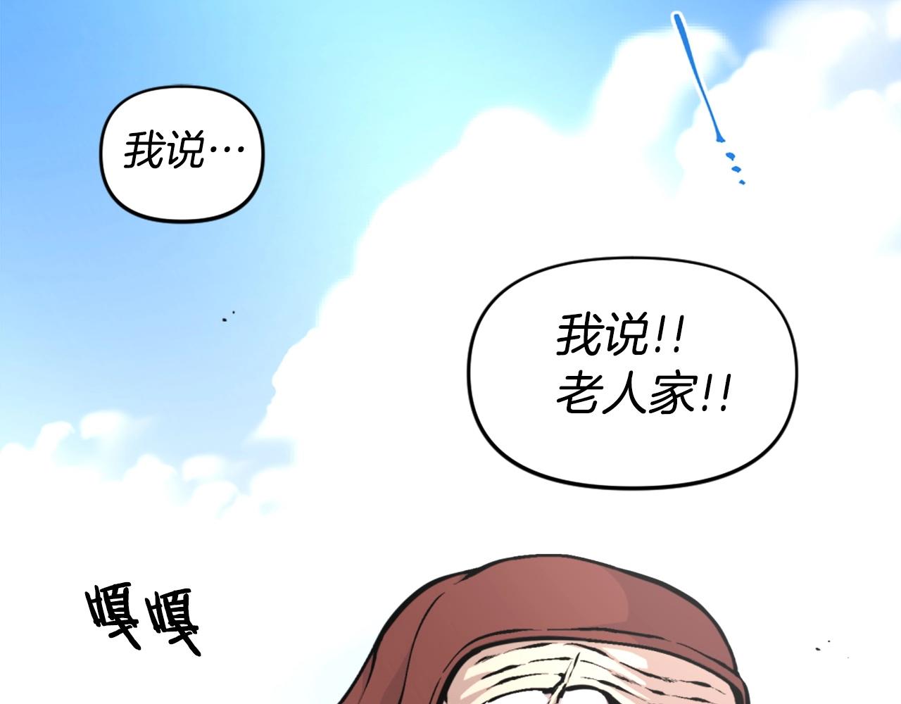 第40话 出海啦！1