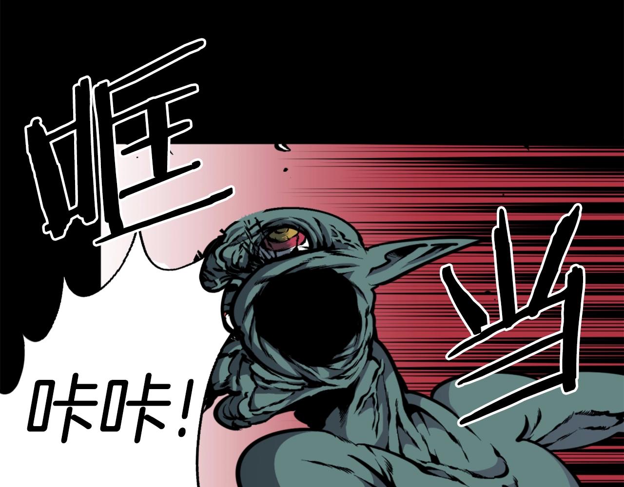 第36话 重锤！2